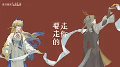 【明日方舟/怀黍离/岁家】有血有肉的人，煞下落不明（万千花蕊慈母悲哀）-轻井迟惠-工作二-哔哩哔哩视频