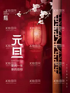 元旦  - 源文件下载【酷图网】元旦,元旦节,元旦佳节,虎年,春节,2022元旦快乐,2022新春,元旦日,寅虎,2022虎年,元旦促销,元旦海报,元旦感恩,元旦展架,元旦宣传,元旦吊旗,元旦背景,元旦展板,元旦字,元旦单页,元旦广告,贺元旦,元旦旅游,元旦传单,元旦素材,元旦快乐,元旦设计,元旦贺卡,喜迎元旦,欢度元旦,庆元旦,