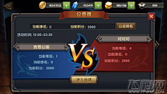 Yu_Shen采集到Y【游戏移动端界面】