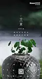 立夏
