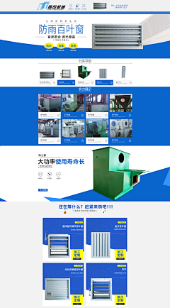 我该取个名字了采集到首页美化