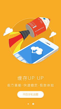 若若__ss采集到网页