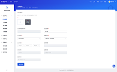 Xsen-huang采集到B端-表单录入