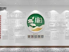 现代廉政文化墙 银行廉政文化区