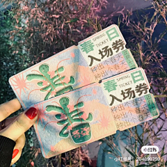 抹茶小镹采集到名片，信封，纸袋等等