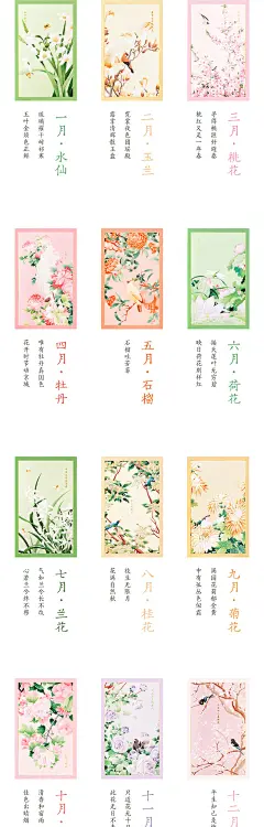 故宫淘宝十二花神手绘中国风生日三八节立体贺卡文创官方旗舰店-淘宝网