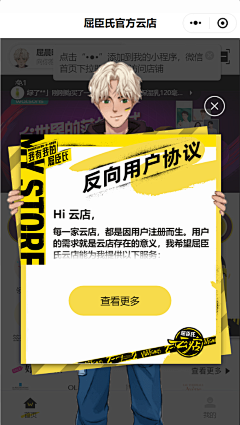 兔子Li采集到App-弹窗