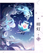 阴阳师百闻牌卡面（青行灯）