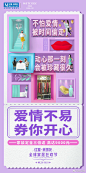 开心是什么？开心当然是无惧熬夜，闪耀水光肌一直都在。这个11.11，@水密码 和@红星美凯龙 惊喜主理人#罗志祥券你开心#，关注我们并带话题转发，11月11日抽3位小伙伴平分600元京东卡，戳评论链接更有#引起严重舒适#的万元惊喜神券等你解锁！ ​ O抽奖详情