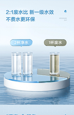 Richtig采集到电商-详情页