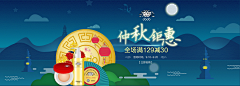 莹莹kitte采集到UI-banner