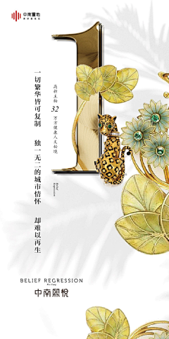 夜圆采集到作品