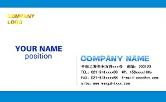大气企业公司商业制作名片