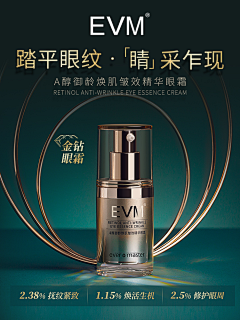 PzZEDwZL采集到美妆化妆品