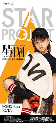 暗～夜采集到人物海报