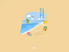 蘑菇点点十年爱恋