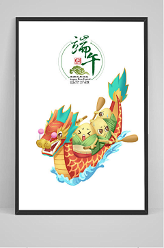 古峰A级学员采集到端午节