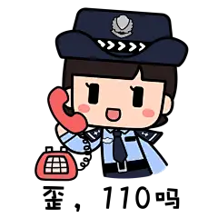 方方正正 表情包