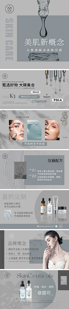 EEQbCRC2采集到素材