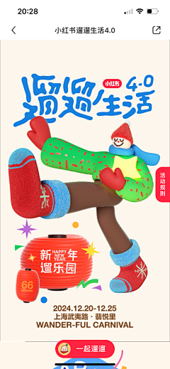 Aχιλλεύς采集到精选长图