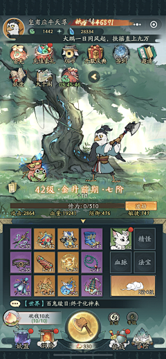 放課後ティータイム孩孑气采集到国风Q版