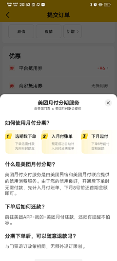 小燕尾采集到ui