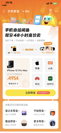 爆郁闷的小龟采集到内置小店