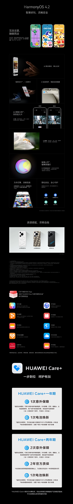 冬季喝微醺采集到优秀商业作品,请勿商业