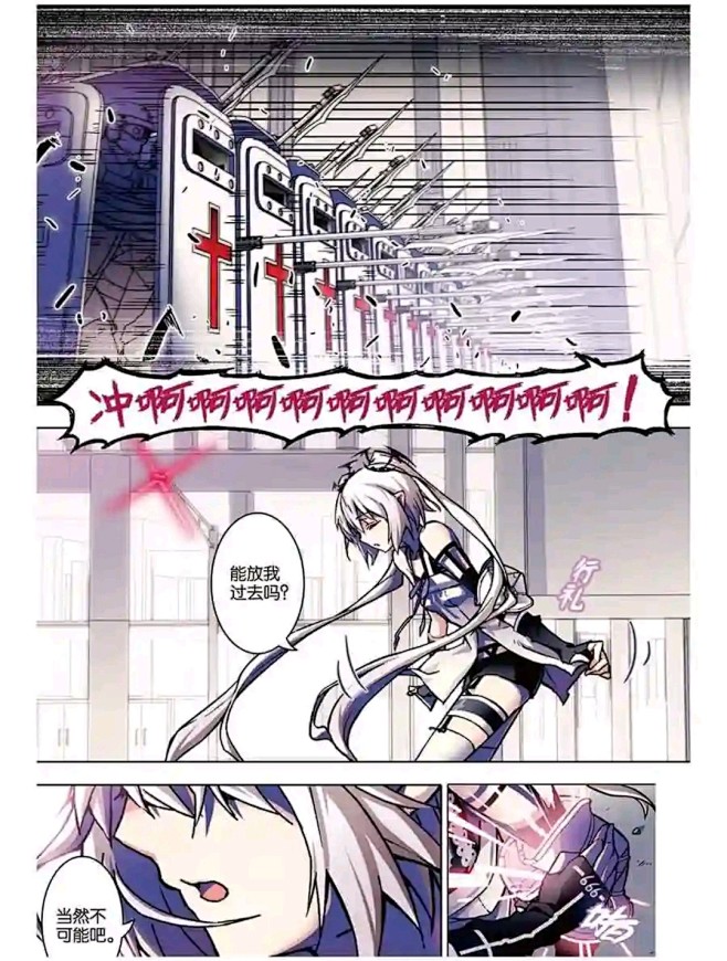 血族bloodline
