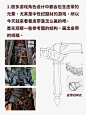 【干货教程】做旧皮革、金属的画法详解