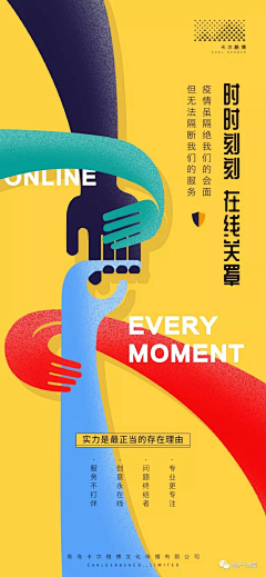 姚乐炜采集到广告