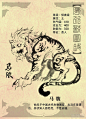 《玄皓战记-堕天厝》特辑2：玄皓秘笈（二）-在线漫画-腾讯动漫官方网站