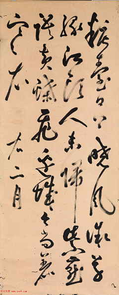 空山樱落采集到字