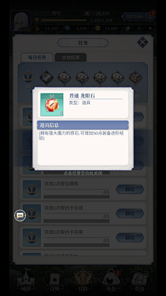 正直日记采集到【参考】RPG竖屏游戏