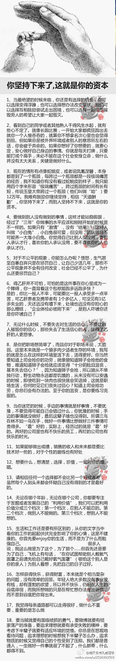 喜欢省略s采集到古意