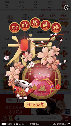 SUNNLT采集到弹框/结果
