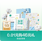 全棉时代童装旗舰店