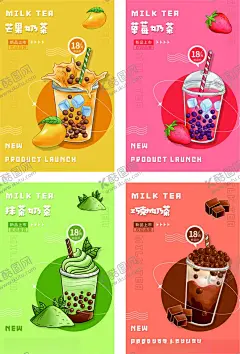 奶茶灯箱画面 【酷图网】冰糖烤梨,止咳,化痰,美容,养颜,纸杯,烤梨,梨,商贩外卖,黄色背景,海报,户外宣传,灯箱画面,冰糖雪梨,祛咳止痰,矢量,灯箱门头,招牌,雪梨,店招,双皮奶,红豆双皮,豪华双皮奶,芒果双皮奶,红豆芒果茶,红豆芒果,芒果红豆,红豆芒果奶茶,芒果红豆奶茶,满杯芒果,芒果奶盖,设计,其他,图片素材,CDR
