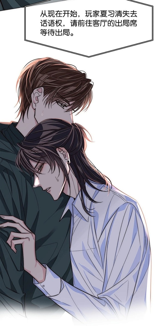 我只喜欢你的人设