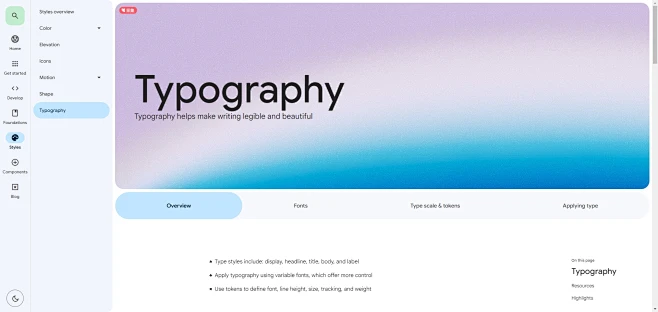 Typography – Material Design 3-花瓣网