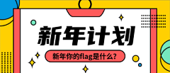 阿琪chen采集到广告植入边框