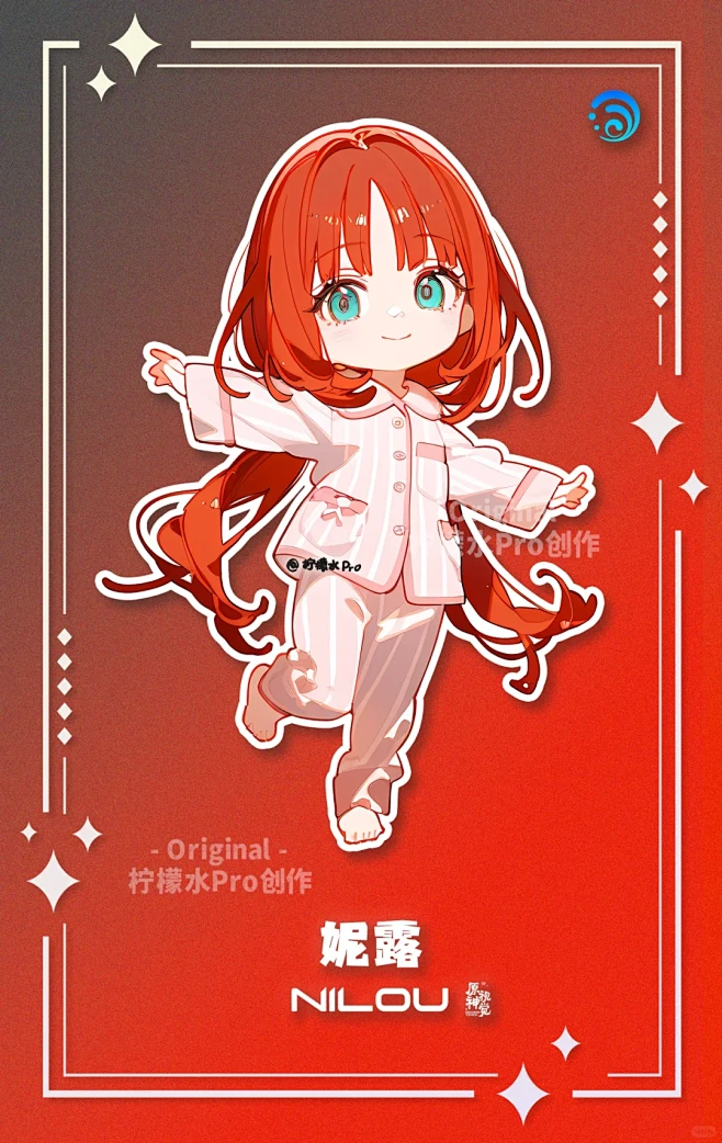 ✨原神×睡衣QQ人✨我要把妮露抱回家‼️...