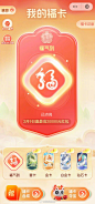 我的赞 - 微博