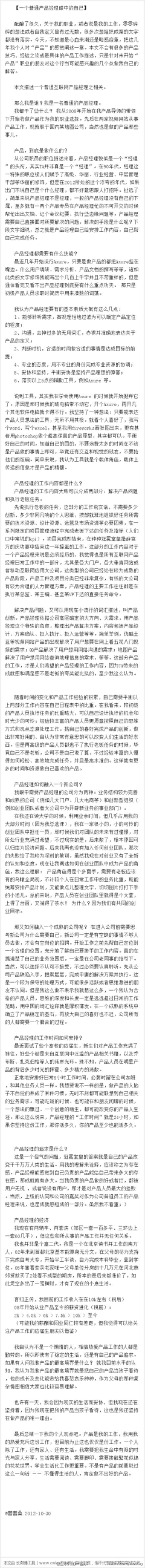 晴天小友采集到设计教程