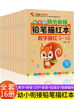 以南向北采集到个人参考