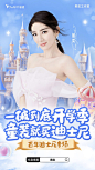 迪士尼童装