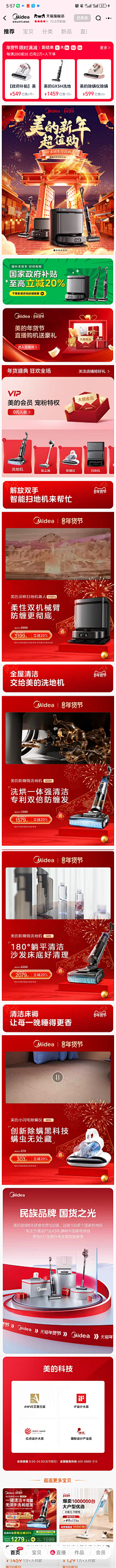 甲乙丙丁知设计采集到工作