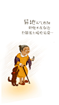 来自相册