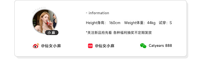 Catyears猫年 梨花先雪~新中式刺...