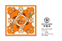 爱马仕 轻奢 马  新中式 动物  现代  餐厅 客厅 玄关 床头 卧室 儿童房 书房 样板间 酒店 挂画 电表箱 圆框画 圆形  装饰画 家装 家居设计 家居好物 工艺品 艺术品 墙饰 软装搭配 室内设计 深圳装饰画工厂直营：18923432336（微信同号）